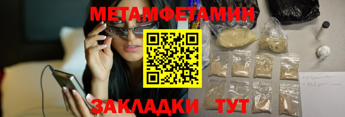АМФЕТАМИН Розовый Гурьевск
