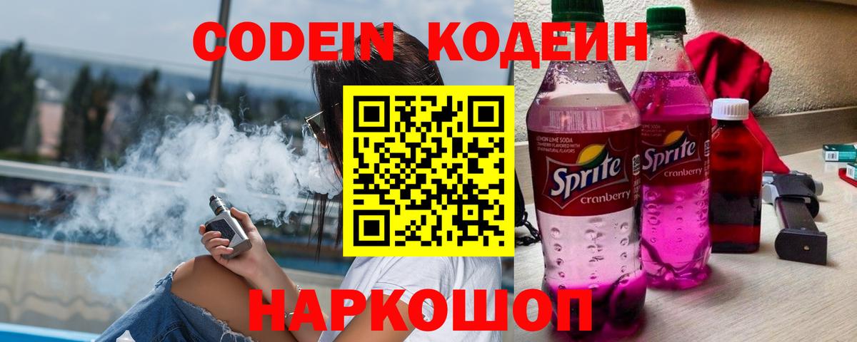 НБОМе  Вход с VPN  COCAIN  Гашиш  Гурьевск  Марихуана  Кетамин  Меф  