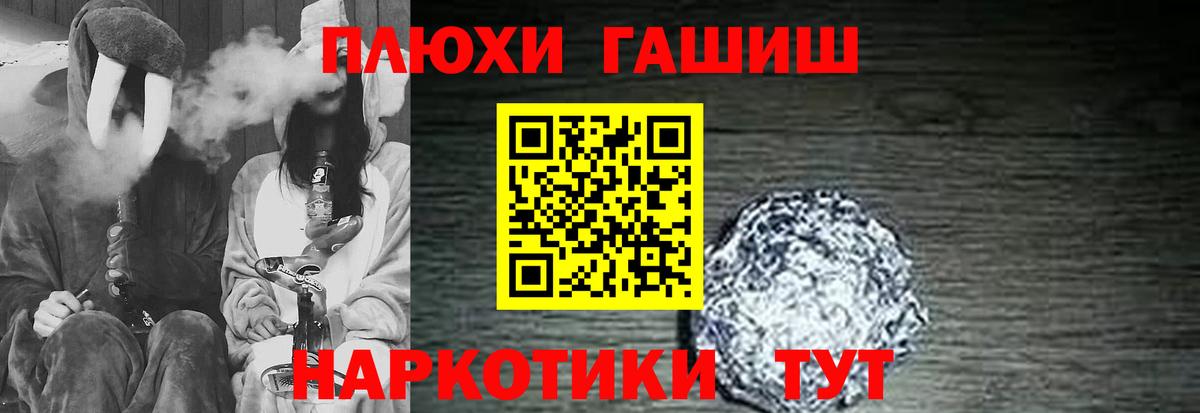 ГАШ гарик Гурьевск