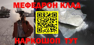 а пвп мука Балаково