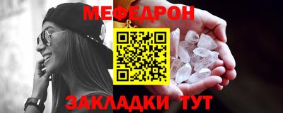 мефедрон мука Балашиха