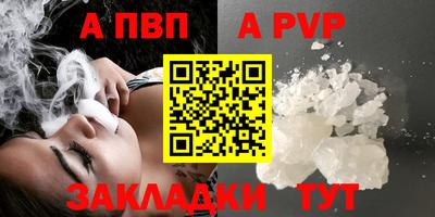 мефедрон мука Балашиха