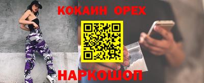 гашишное масло Бийск