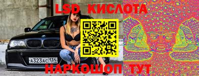 тгк Балахна