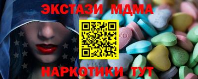мефедрон мука Балашиха