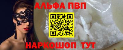мефедрон мука Балашиха