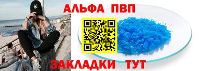 а пвп мука Балаково
