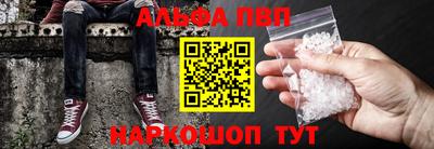 а пвп мука Балаково