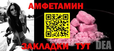 а пвп мука Балаково