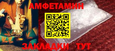 крисы Беслан