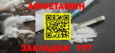 спиды Берёзовский