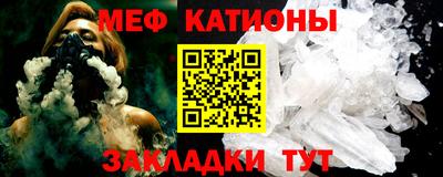 мефедрон мука Балашиха