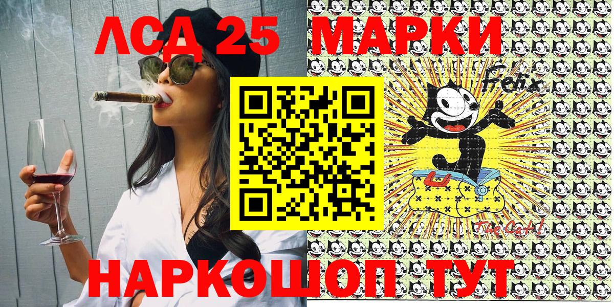 Гурьевск  Марки 25I-NBOMe  Вход с VPN  Марки N-bome 1,5мг 