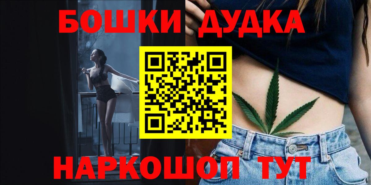 Гурьевск  Марихуана VHQ  Вход с VPN  Бошки марихуана конопля  Бошки Шишки Amnesia  Конопля LSD WEED 